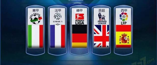 球隊帶來的 球隊帶來的